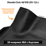 передние коврики ева в авто для honda civic 4d VIII 05-12 от supervip