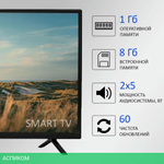 Телевизор Horizont 43LE7052D