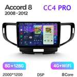 Teyes CC4 Pro 9" для Honda Accord 2008-2012