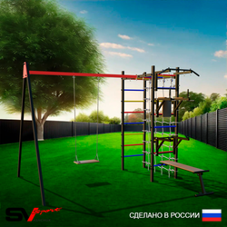 Уличный спортивно-игровой комплекс Sv Sport У3314В1 (Турник/Брусья/Стойка/Скамья/Деревянные/Подвесы на втулке/Сетка)