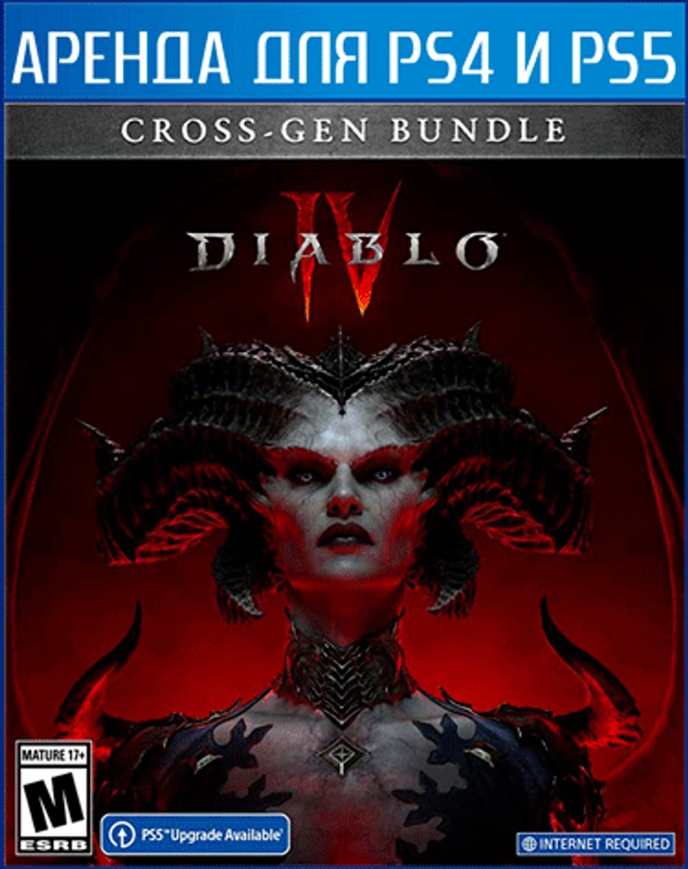 Diablo IV - Digital Deluxe Edition PS4 | PS5