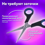 Ножницы BRAUBERG "Soft Grip" 140 мм черно-синие резиновые вставки 3-х сторонняя заточка (12 штук в упаковке)