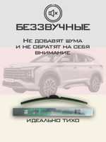 Щетки стеклоочистителя HUOYE Y8 650/400 мм на Москвич 8 | Push button