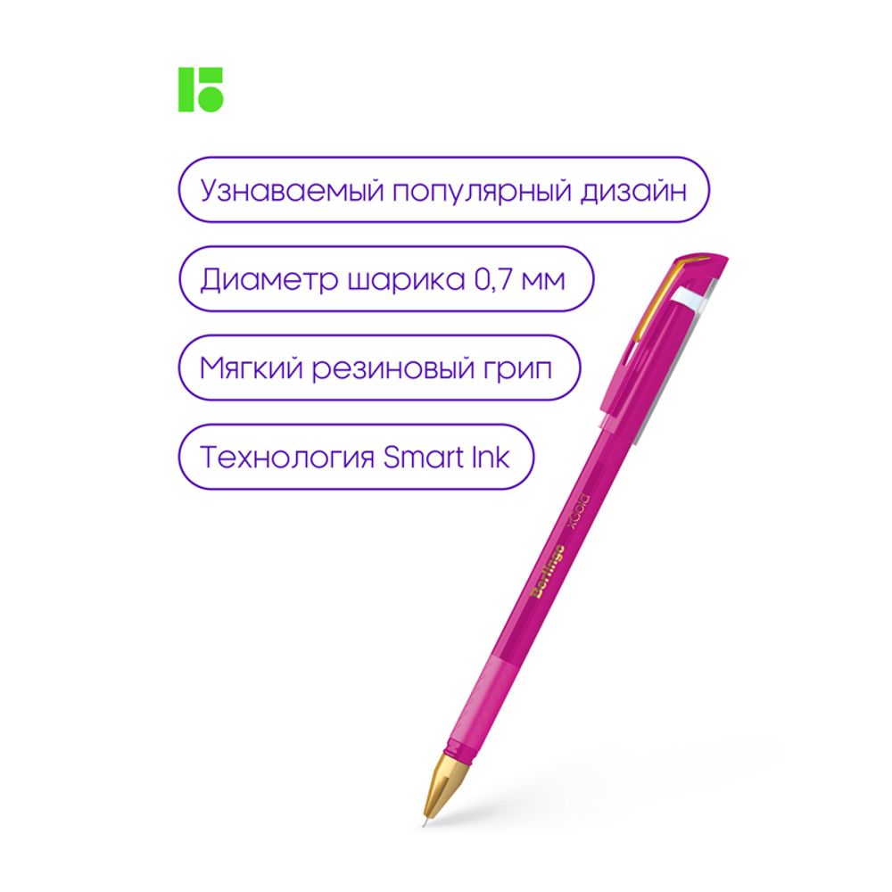 Ручка шариковая Berlingo "xGold" розовая, 0,7мм, игольчатый стержень, грип, 1шт