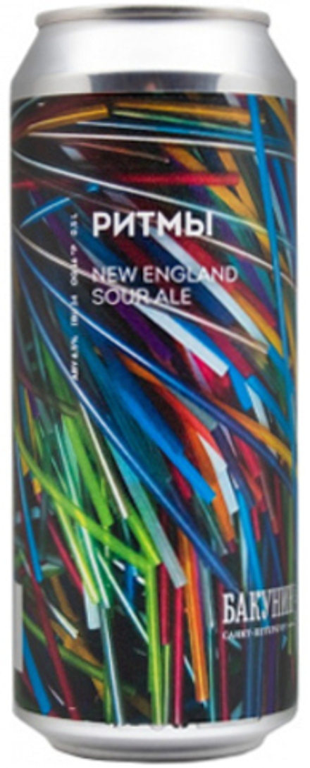 Пиво Бакунин Ритмы / Bakunin Rhythms 0.5 - банка
