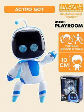 Фигурка Nendoroid Астробот Astro (Re-run) 10см 29424 / Фигурка Нендоройд по мотивам игры "Astro’s Playroom", Астробот