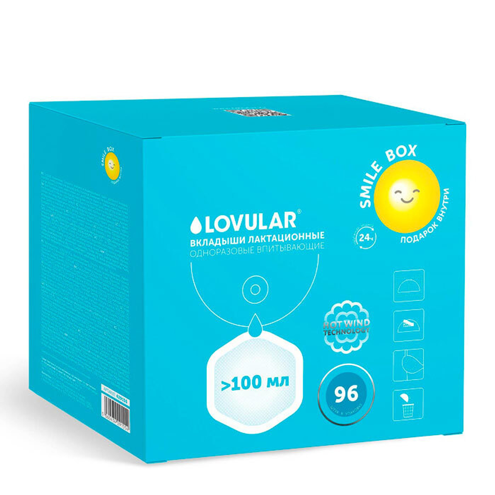 Вкладыши для груди Lovular Hot Wind 96 шт