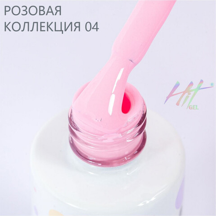 Гель-лак ТМ "HIT gel" №04 Pink, 9 мл