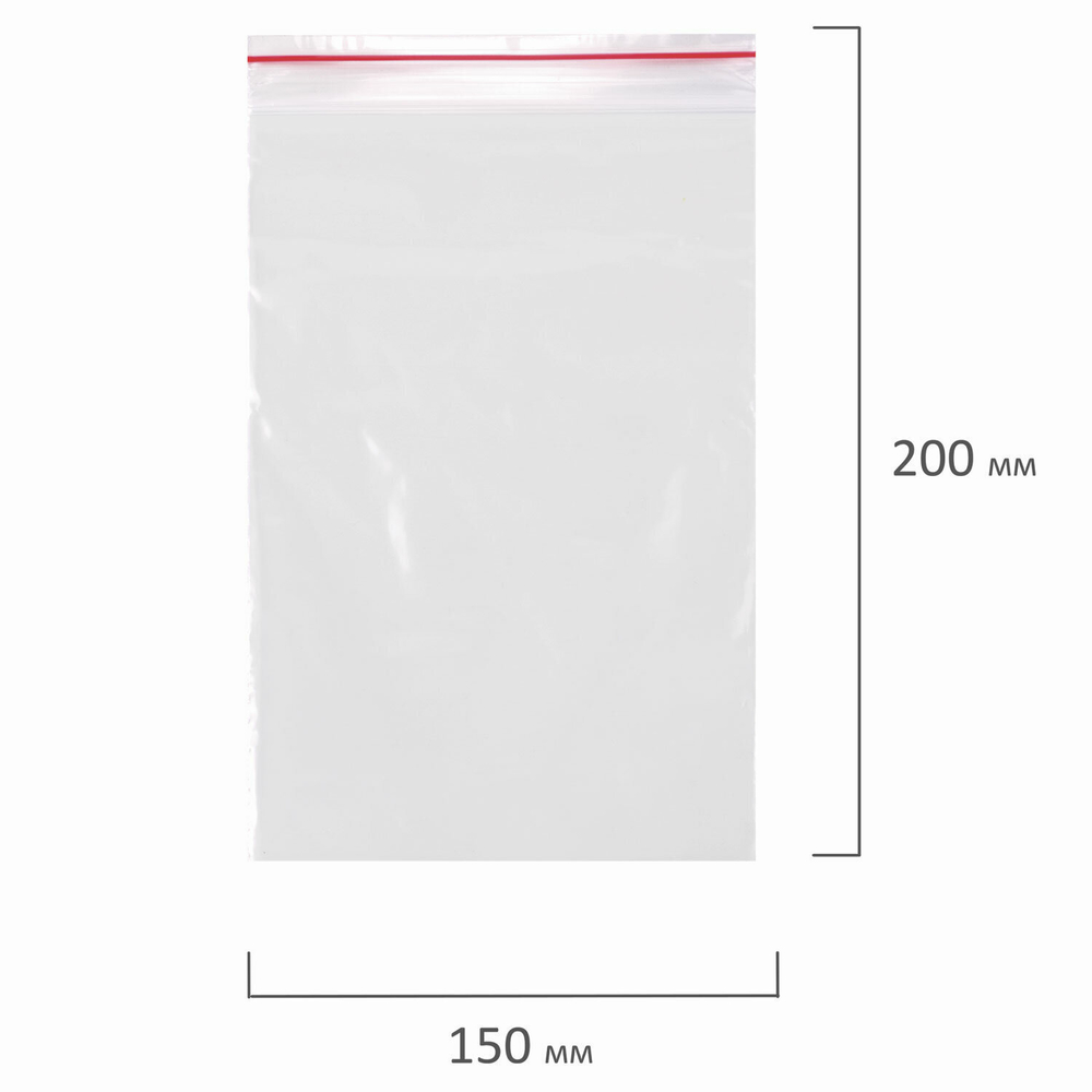 Пакеты с замком ZIP LOCK "зиплок" комплект 100 шт. 150х200 мм ПВД толщина 40 микрон BRAUBERG (4 штуки в упаковке)