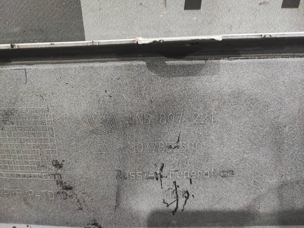 Бампер передний Volkswagen Polo 6 20-нв Б/У Оригинал 6N5807221