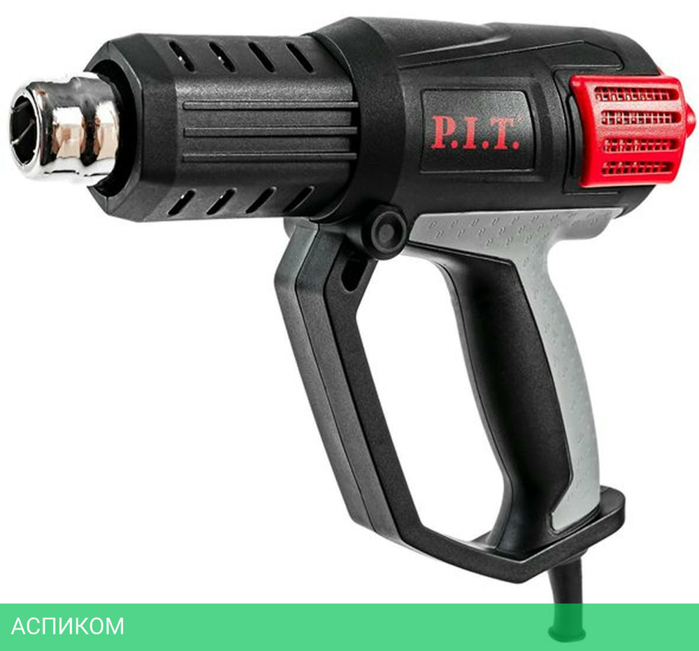 Промышленный фен P.I.T. PHG2001-C