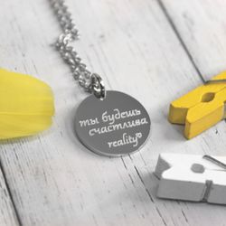 Подвеска из титана с гравировкой на заказ