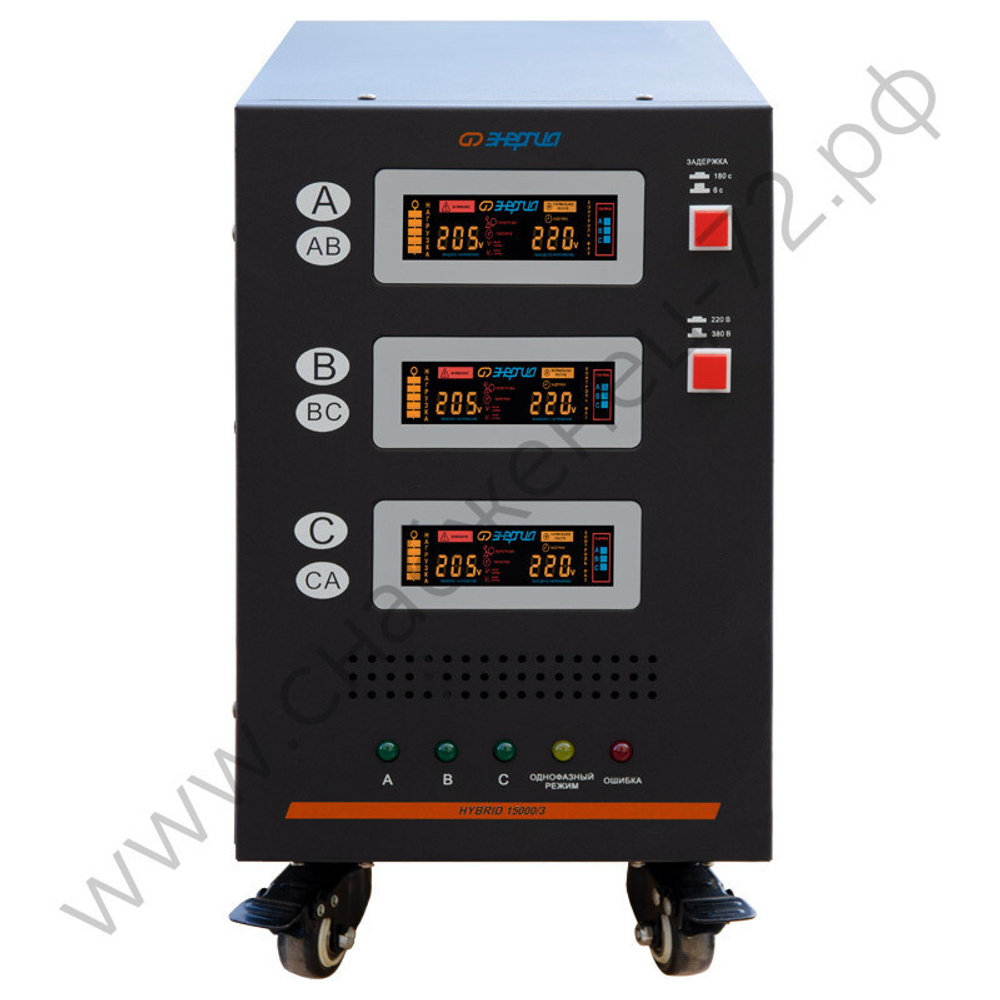 Стабилизаторы напряжения Энергия Hybrid II трехфазные