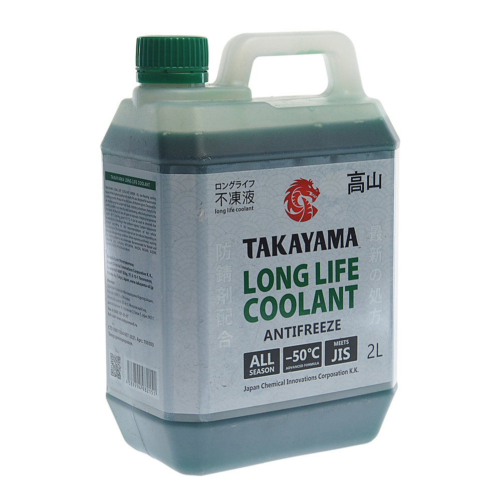Жидкость охлаждающая  зеленая TAKAYAMA  "Long Life Coolant", -50* 2 кг