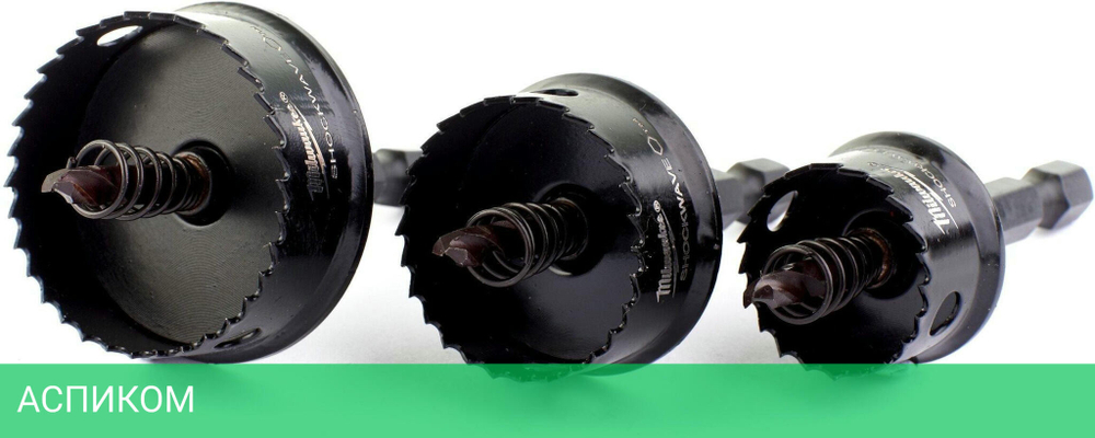 Набор коронок Milwaukee Shockwave 3 шт (49224800)