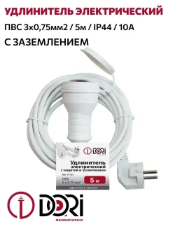 Удлинитель электрический DORI с защитой от влаги (5 м, ПВС 3х0,75 мм2, IP44)