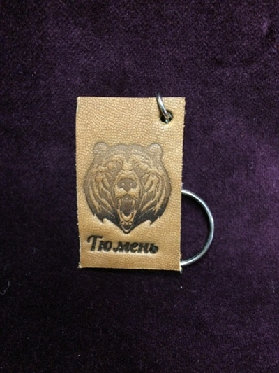 Брелок "Медведь", кожа