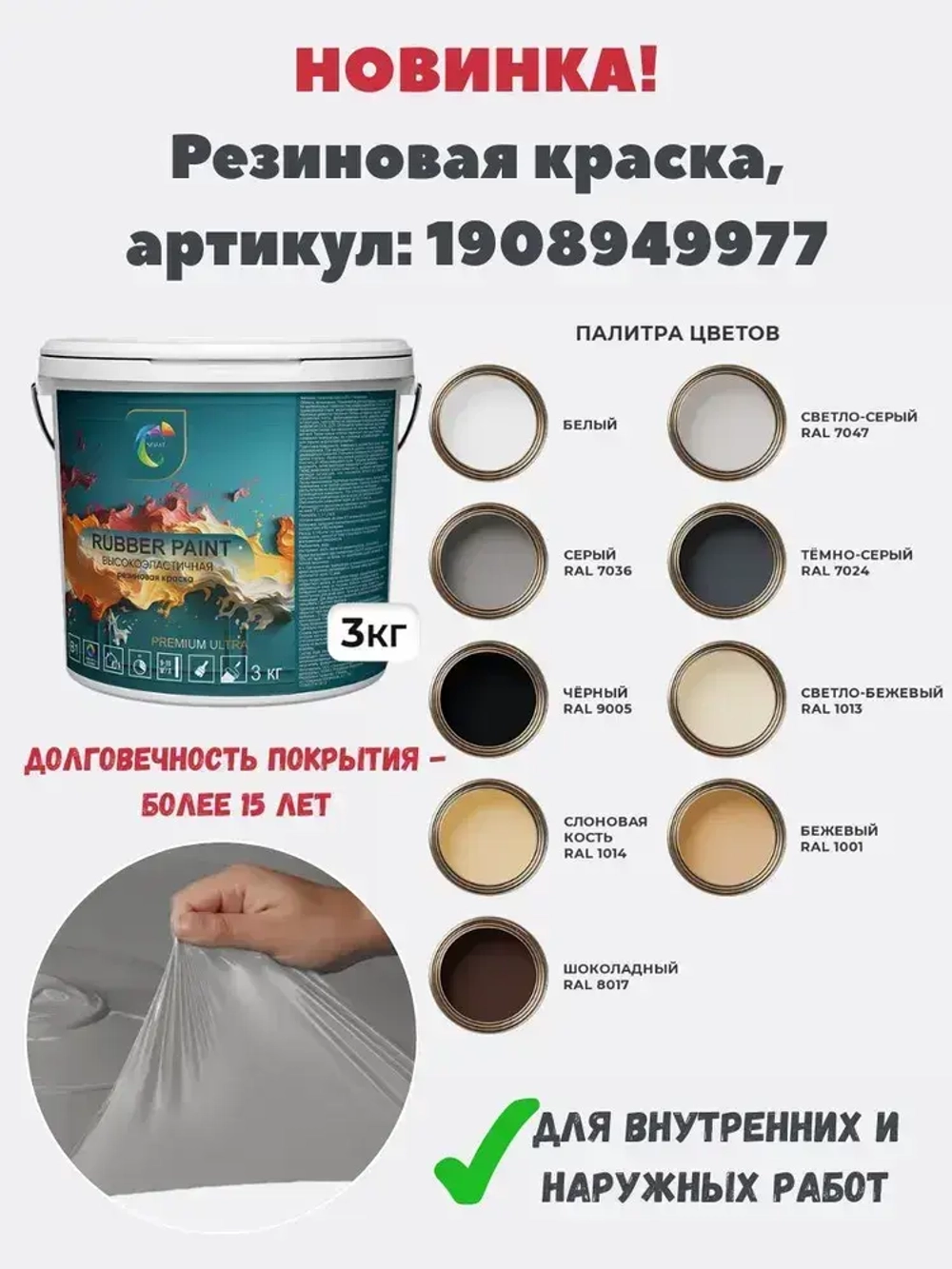 Краска моющаяся SYIFAT для ПВЗ OZON 4,5 л. RAL7047 Светло-Серый Цветная акриловая интерьерная Для стен и потолков Для обоев Без запаха Быстросохнущая Матовая