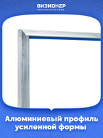 Люк под плитку Визионер Модерн Мини 300х600 мм