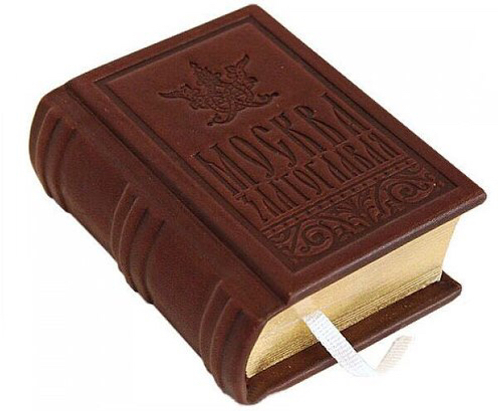 Книга "Москва златоглавая"