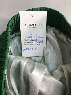 Юбка длинная летнего оттенка, визуально 46 размер