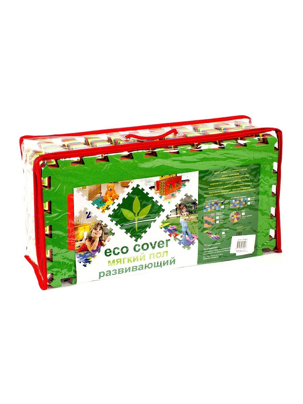 Коврик - пазл мягкий РУССКИЙ АЛФАВИТ размер 2 м2 (в комплекте 32 детали 25*25 см) арт. 25МПД2/Р