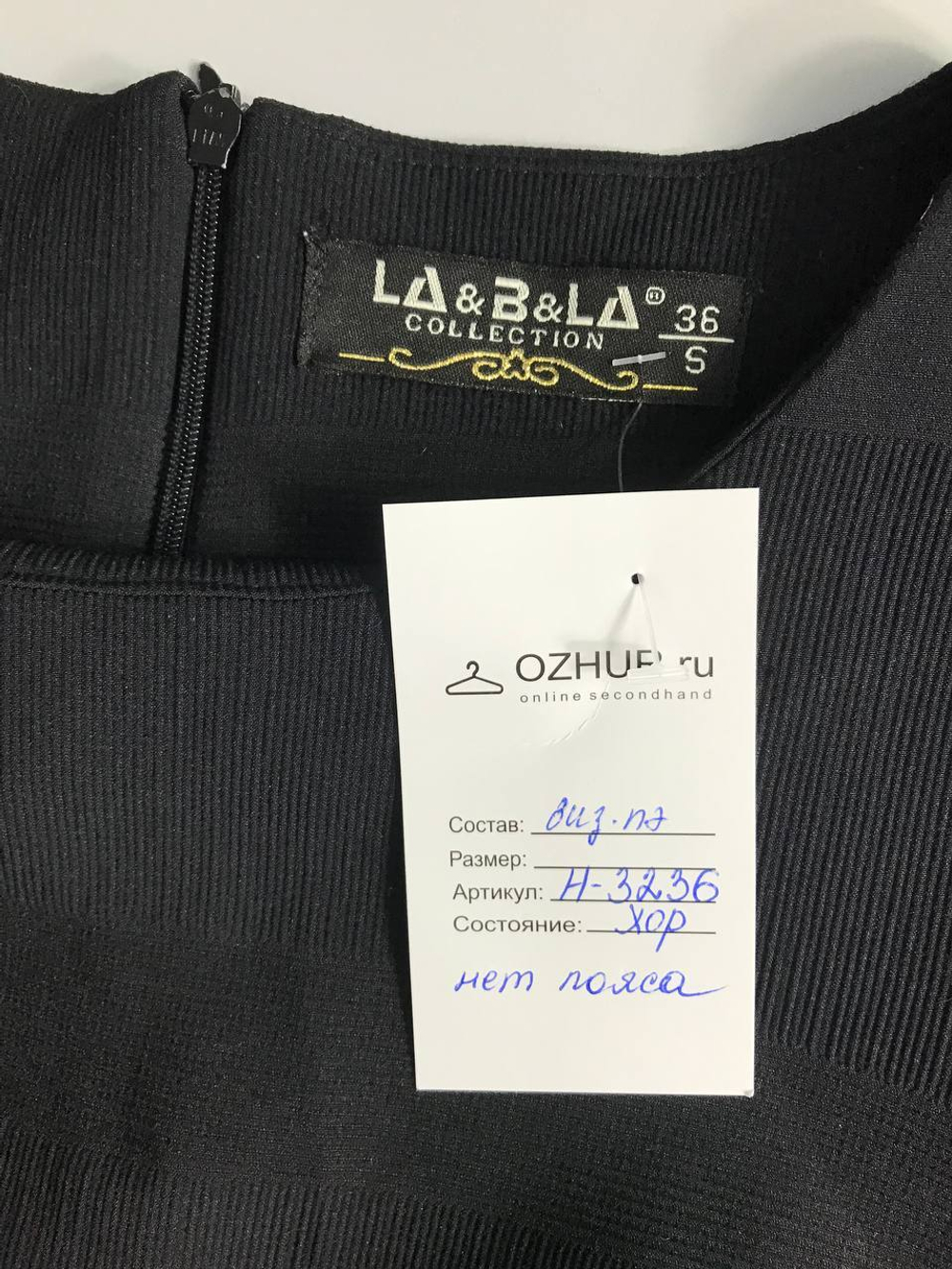 Платье La&B&La модное, маркировка 36, визуально 42 размер