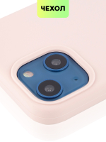 Чехол BROSCORP для Apple iPhone 13 mini оптом (арт. IP13MINI-SOFTRUBBER-PINKSAND)