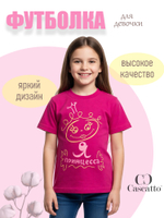 Футболка для девочки