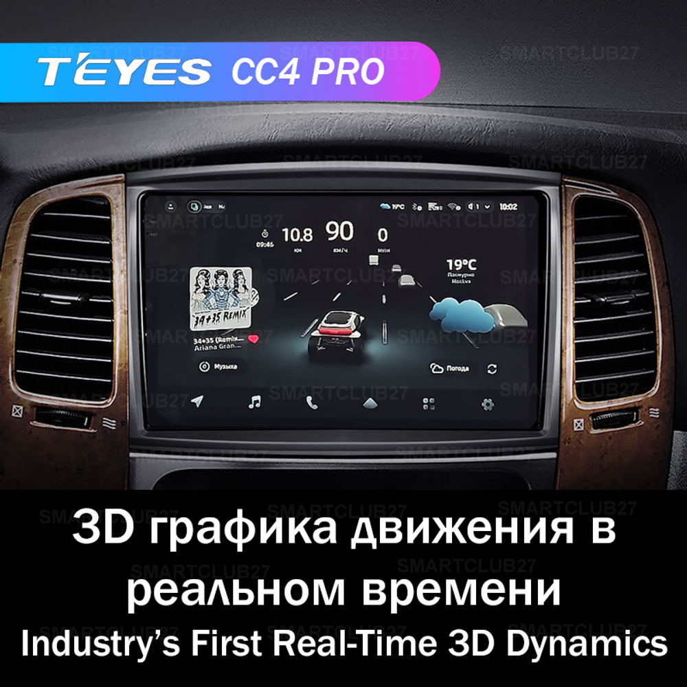 Teyes CC4 Pro 9" для Lexus LX 470 2002-2007