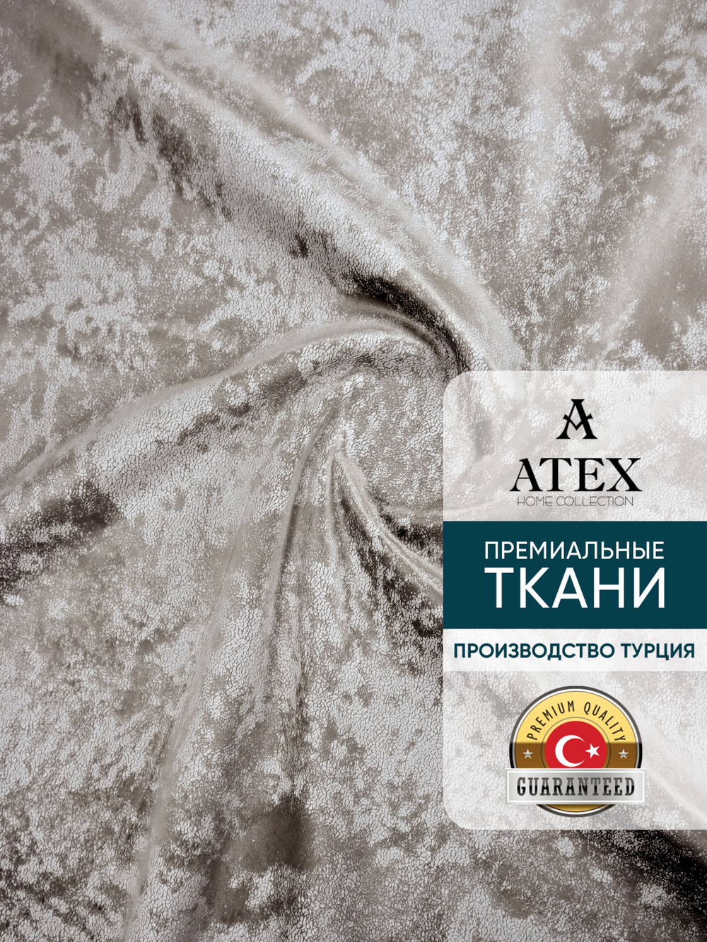 Мраморный кашемир ткань для штор интерьера и творчества 5м*3м