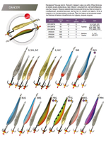 Блесна для рыбалки ECOPRO Dancer, 50мм, 5г, S/C, Двойной, вертикальная