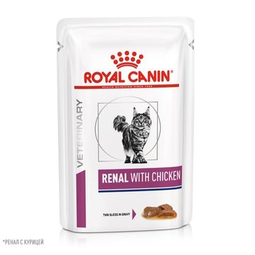 Royal Canin Renal With Chiken - в соусе