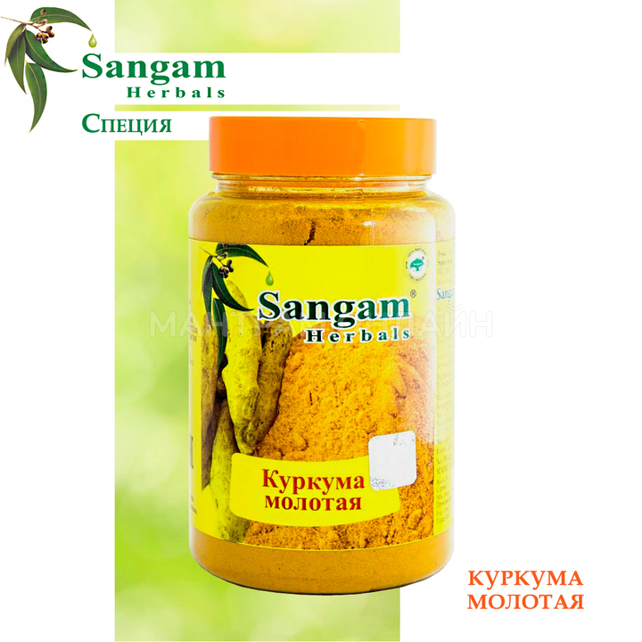 Специя Sangam Herbals Куркума молотая Turmeric Powder 140 г