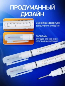 Маркер строительный тонкий разметочный с длинным наконечником, набор 5 шт.