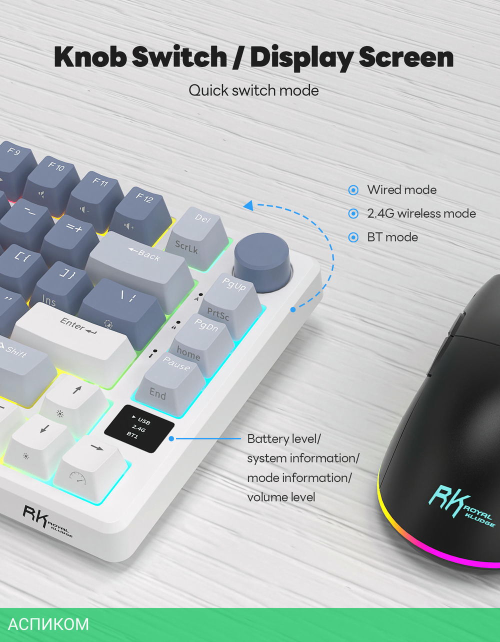 Клавиатура Royal Kludge RK-M75 K Silver switch/Taro milk