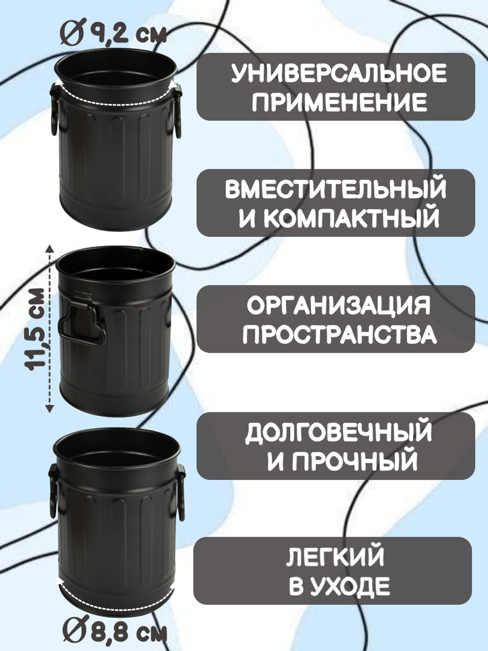 Подставка-стакан металлический черного цвета