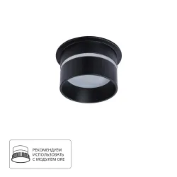 Точечный встраиваемый светильник Arte Lamp IMAI