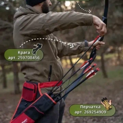 Лук для стрельбы со стрелами спортивный охотничий