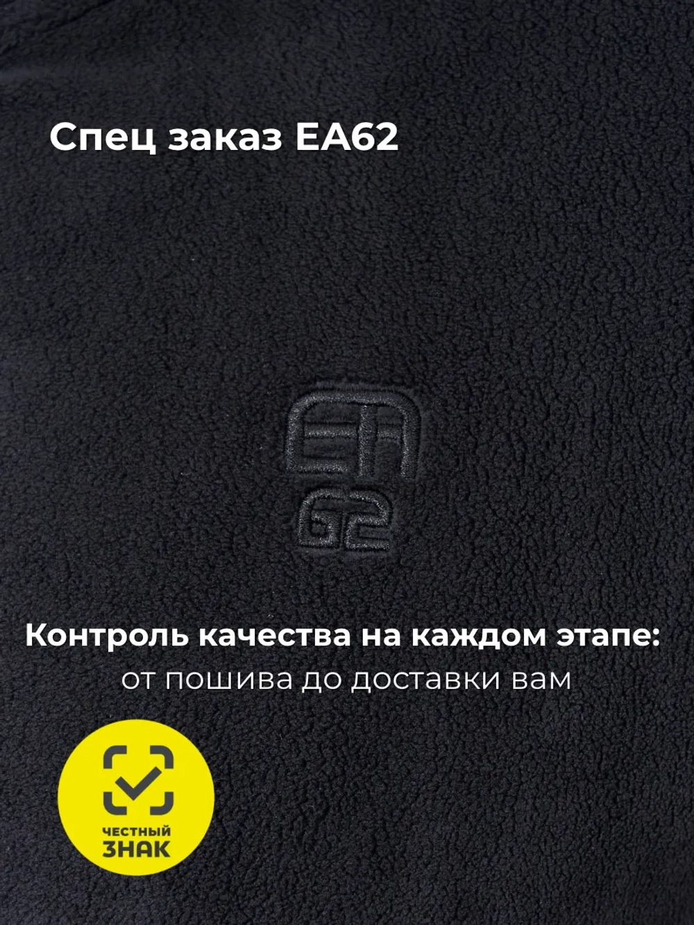 Толстовка флисовая на молнии