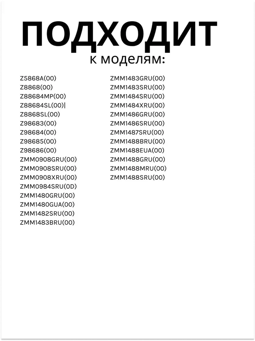 Загрузочный шнек мясорубки 12019443