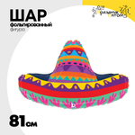 Шар Фольгированный Сомбреро (Ассорти)