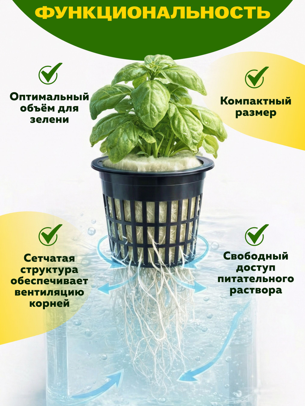 Стаканчик салатный 50 мм (горшок для выращивания зелени), 48 шт