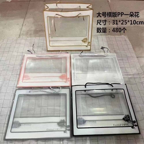 Подарочный пакет (прозрачный)