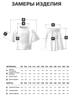 Летний костюм для девочки с шортами