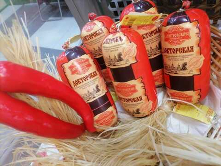 Колбаса Докторская вареная полиамидная оболочка 500 г, штука