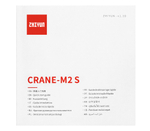 Стабилизатор Zhiyun Crane-M2S Combo, электронный