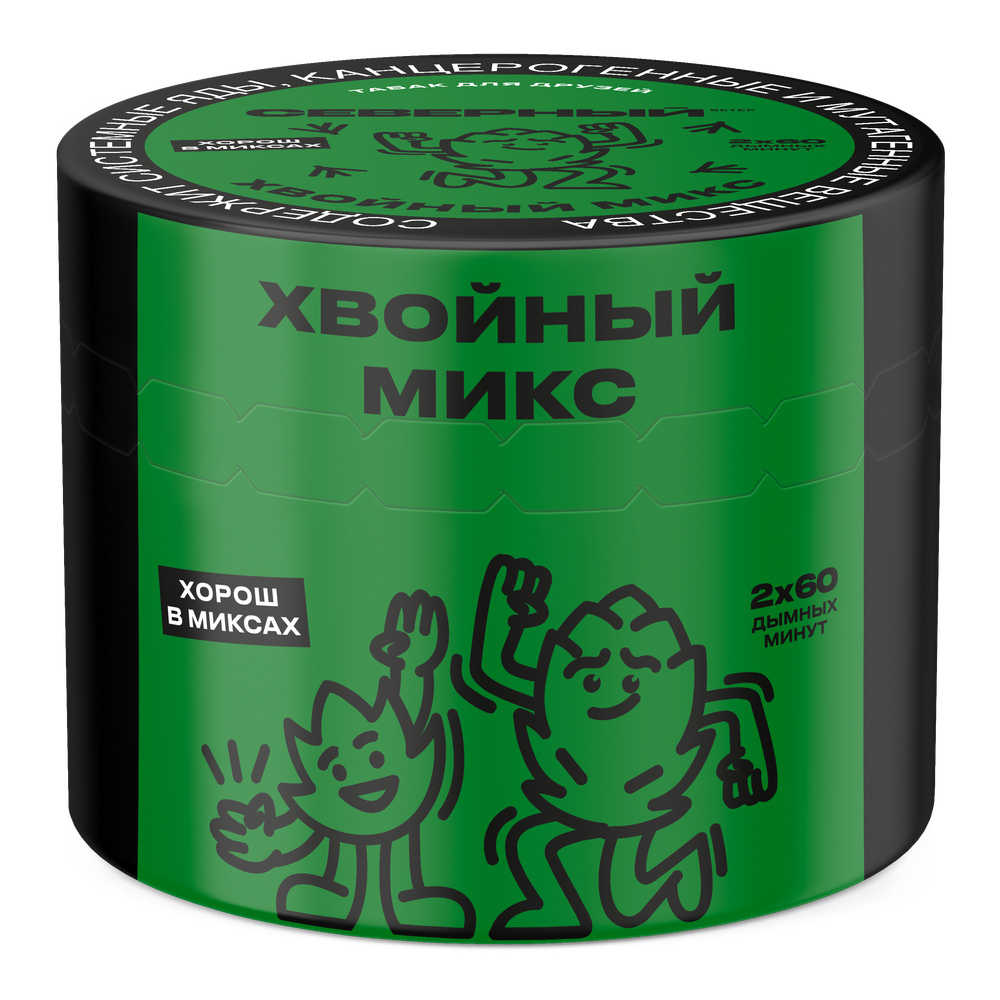 Хвойный Микс 40 гр