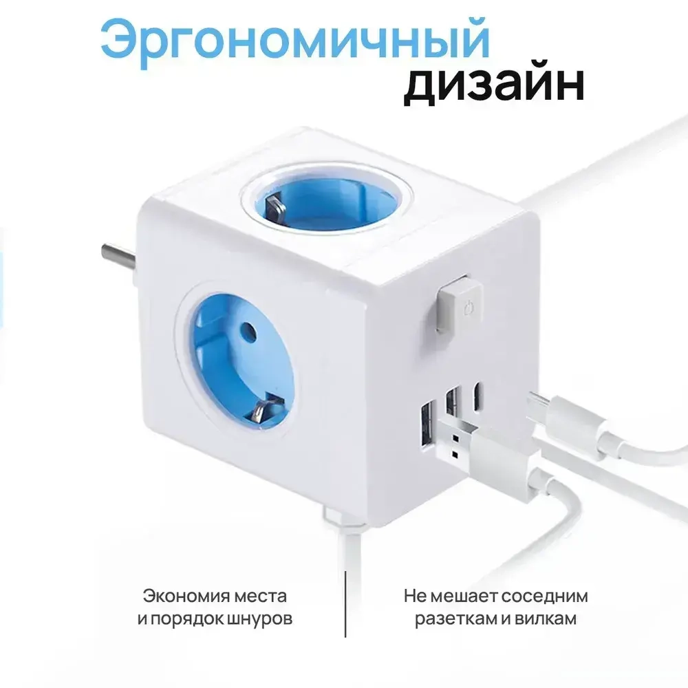 Тройник для розетки/Разветвитель электрический с USB, 4 гнезда 220V, 2 USB 2100mA / 1 Type-C 3400mA.