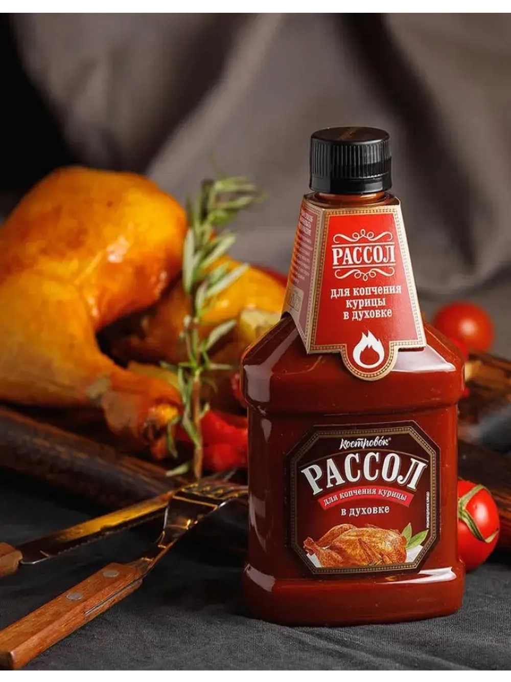 Рассол для копчения Курицы в духовке 420 г * 2 шт